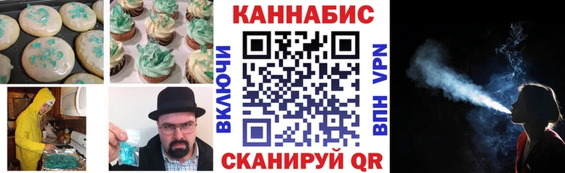 МЕГА   закладка  Нижневартовск  Печенье с ТГК конопля 