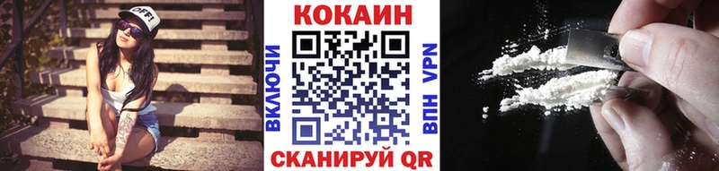КОКАИН Колумбийский  Нижневартовск 