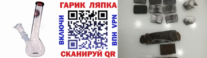 маркетплейс какой сайт  Нижневартовск  ГАШИШ hashish  ссылка на мегу зеркало 
