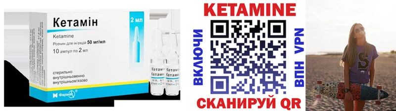 КЕТАМИН VHQ  Нижневартовск 