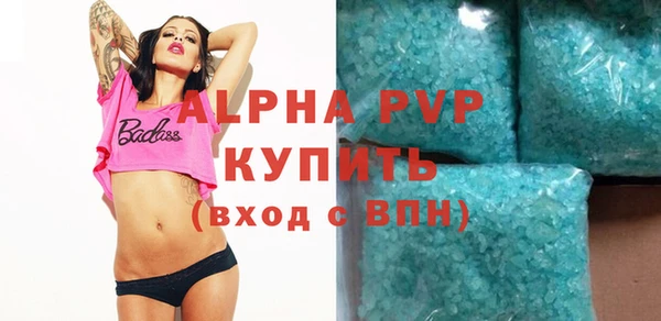 меф Абинск