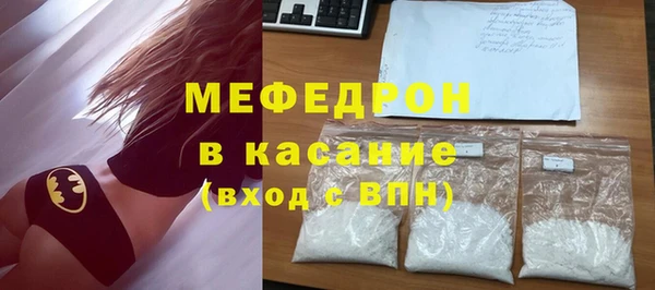 мефедрон VHQ Абдулино