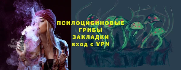 марки lsd Кулебаки