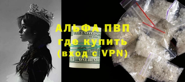 мефедрон VHQ Абдулино