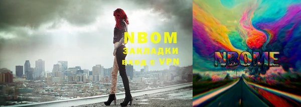 мефедрон VHQ Абдулино