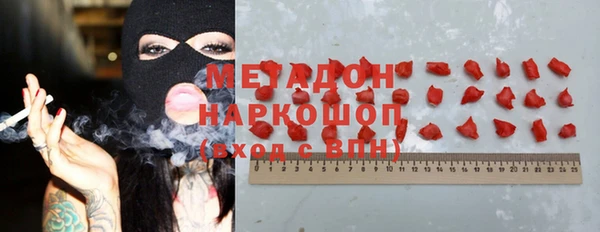 мефедрон VHQ Абдулино