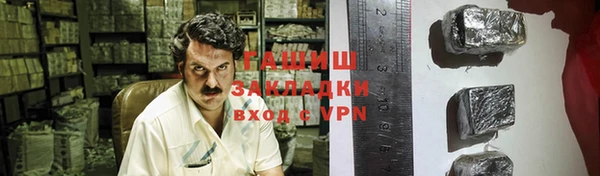 прущая мука Абаза