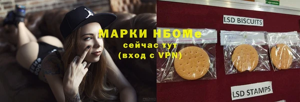 мефедрон VHQ Абдулино