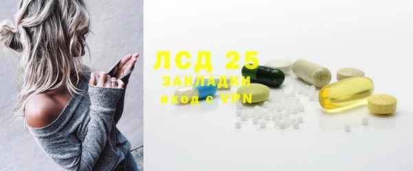 мефедрон VHQ Абдулино