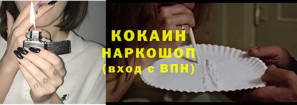 мефедрон VHQ Абдулино