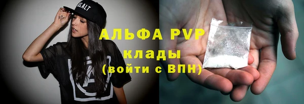 меф Абинск