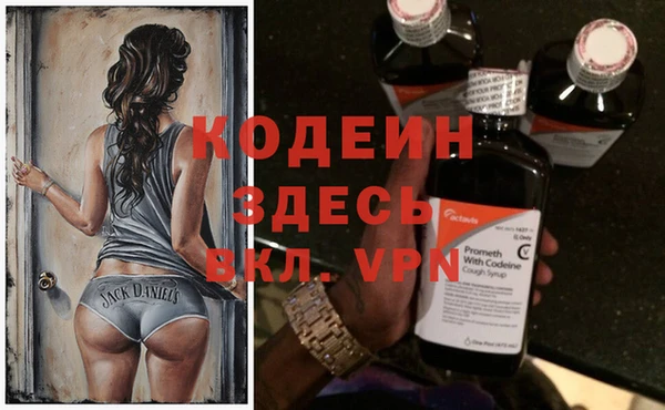 мефедрон VHQ Абдулино