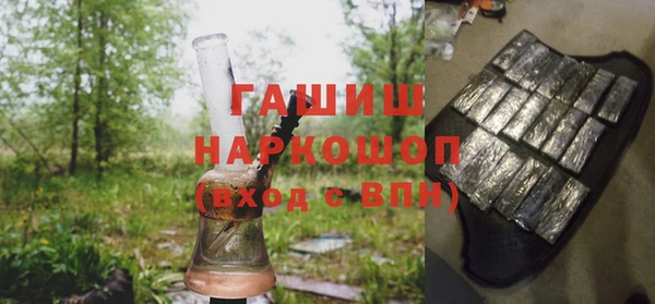прущая мука Абаза