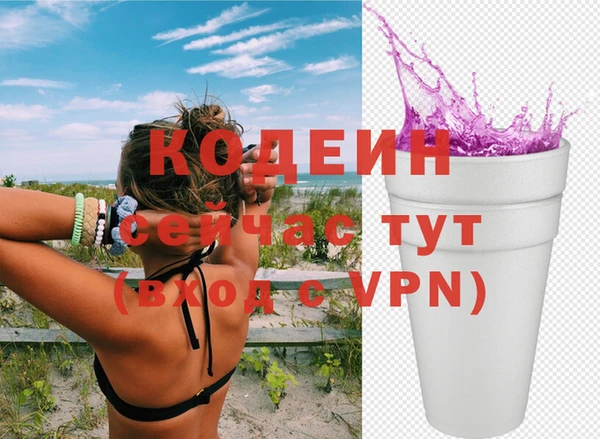 мяу мяу мука Тольятти
