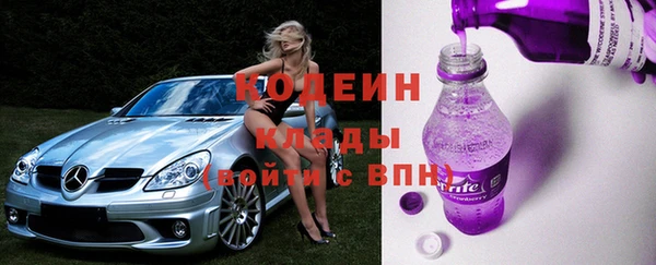 меф Абинск