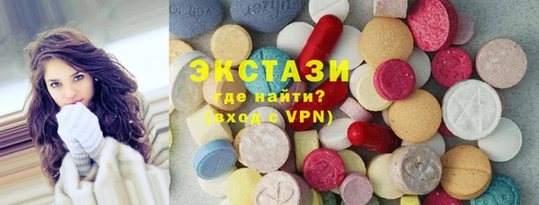 мефедрон VHQ Абдулино