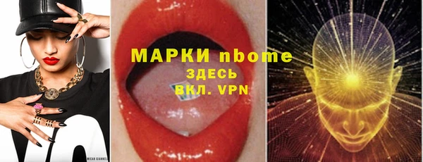 прущая мука Абаза