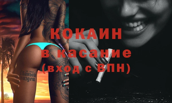 прущая мука Абаза
