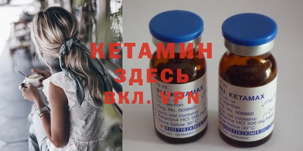 меф Абинск