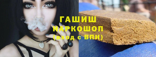 мефедрон VHQ Абдулино