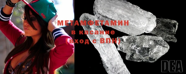 мефедрон VHQ Абдулино