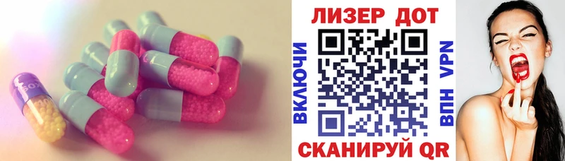 LSD-25 экстази ecstasy сколько стоит кракен как войти Нижневартовск