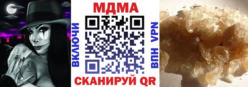 MDMA Molly  Нижневартовск 