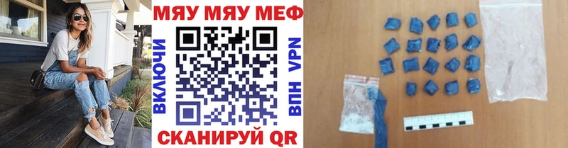 shop Telegram  Нижневартовск  МЕФ VHQ  дарнет шоп 