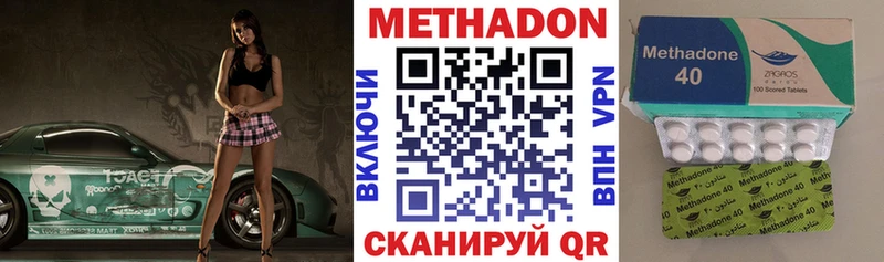 блэк спрут рабочий сайт  Нижневартовск  Метадон мёд 