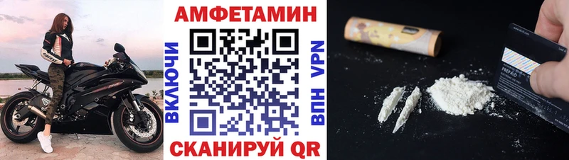 МЕТАМФЕТАМИН Декстрометамфетамин 99.9% МЕГА Нижневартовск