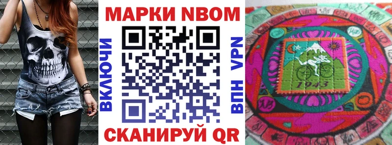 как найти наркотики  Нижневартовск  Марки NBOMe 1,5мг 