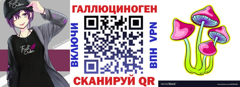 Галлюциногенные грибы мицелий Нижневартовск