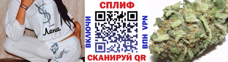 даркнет сайт  Нижневартовск  МАРИХУАНА семена 